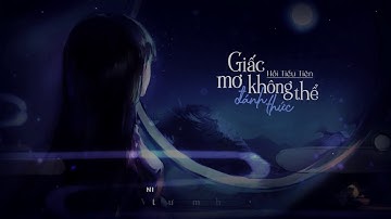 Vietsub + Kara | Giấc mơ không thể đánh thức - Hồi Tiểu Tiên | 醒不来的梦 - 回小仙
