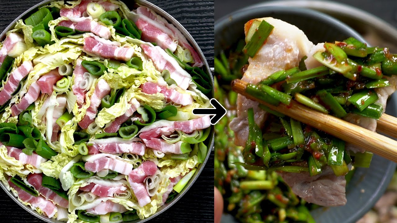 알배추 대파 수육