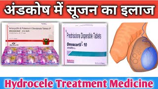 Hydrocele & Harnia treatment medicine|| अंडकोष में सूजन का इलाज @SNPharmacy