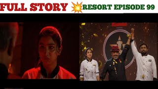 Full story 💥 Episode 99 Resort 🌊#resort #resorts #resortseason2