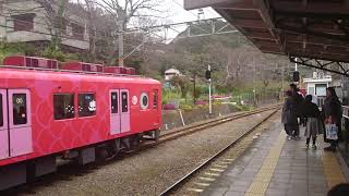【南海加太線】加太駅 普通(めでたい電車 かい):加太行 到着&新型めでたい電車