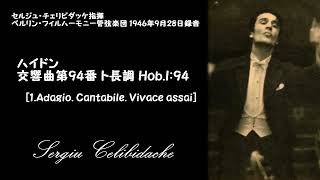 【売約済】バーンスタイン/ハイドン:交響曲第94番 ハイドン:交響曲第94番 ト長調 Hob.I:94 「驚愕」 - YouTube
