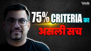 JEE 2024: 75% Criteria Ka Asli Sach | Harsh Sir | Vedantu Math JEE Made Ejee