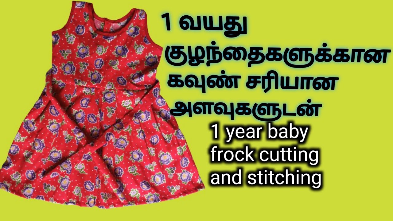 Beautiful top with shorts cutting and stitching12 year old baby frock  cutting and stitching from bangla tutorials baby dress cutting Watch Video   HiFiMovco