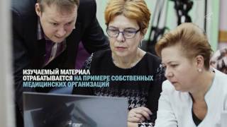 Executive MBA  Менеджмент в медицине Нижний Новгород