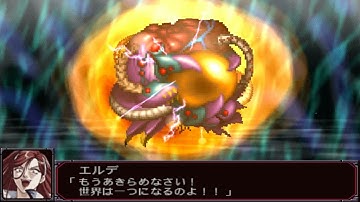 Super Robot Wars MX Portable - AI1 Attacks