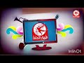فاصل قنوات 2 