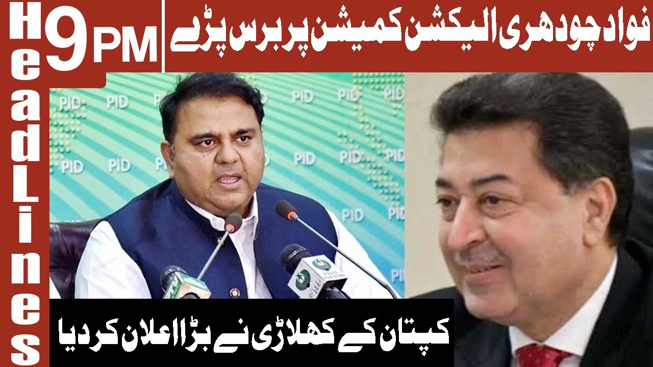 ECP Chief Acting As Opposition's Mouthpiece | 19 September 2021 | AbbTak News | BC1I