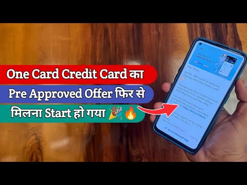 One Card Credit Card pre Approved Offer फिर से मिलना शुरू हो गया 🎉 