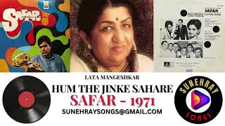 HUM THE JINKE SAHARE | LATA MANGESHKAR | SAFAR - 1971