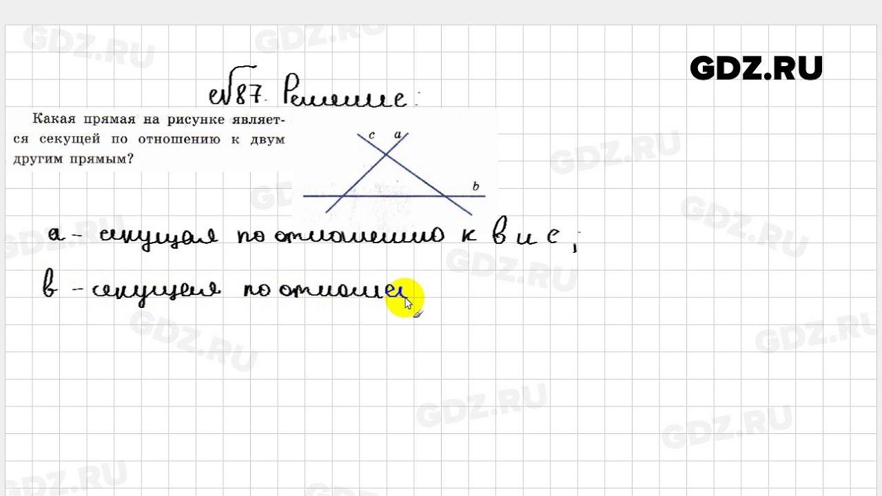 Геометрия 9 класс атанасян 1159. Геометрия 7 номер 87. Геометрия 7 класс номер 87. Геометрия 88 класс. 7 Класс геометрия головоломки.