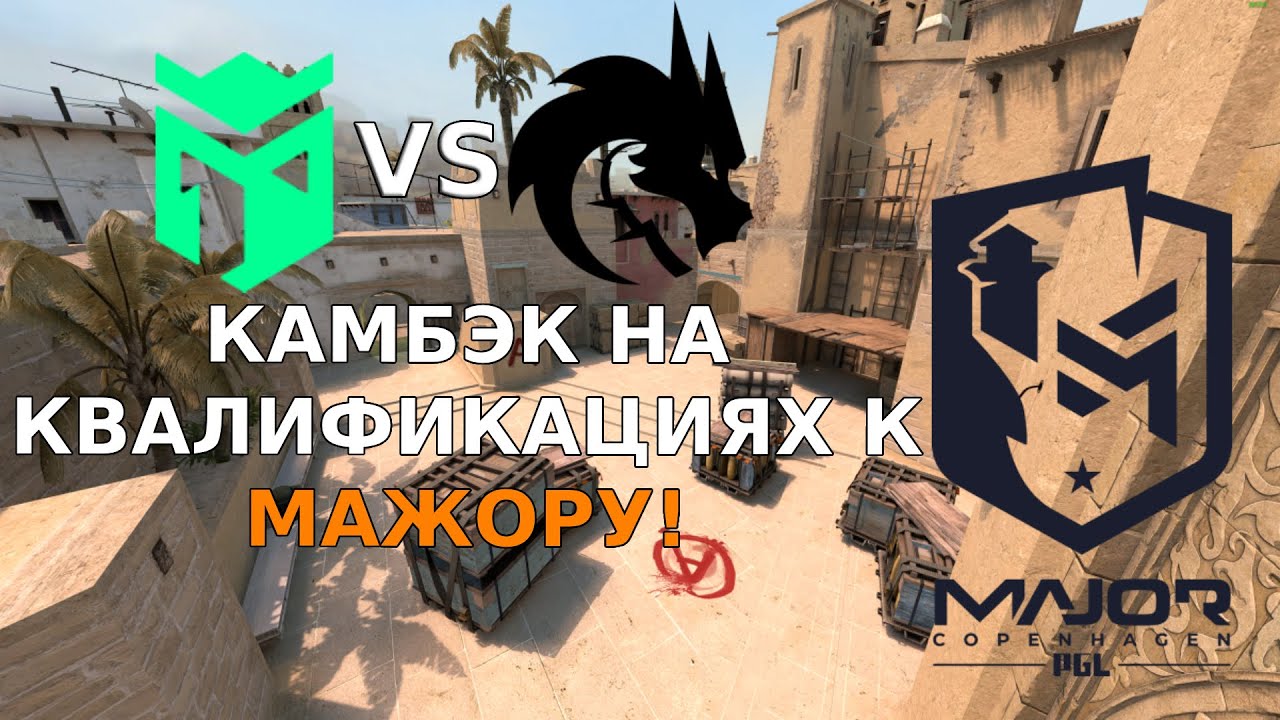 ЭНТРОПИК КАМБЭЧАТ ПРОТИВ СПИРИТ! - SPIRIT vs ENTROPIQ - RMR Closed ...