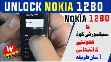 How to unlock Nokia 1280 security code| Nokia mobile security code unlock software