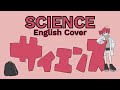 Science English Cover Kasane Teto SV MIMI Science English Cover Kasane Teto SV MIMI