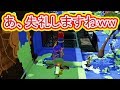大外ぶんまわコロコロ戦法がぶっささるwwww【スプラトゥーン】【実況】