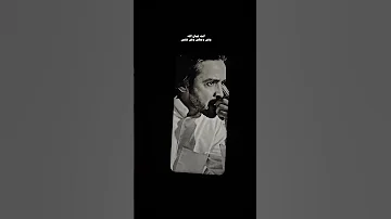 قالت ابي منك امان وقالت كلي امان فلاح المسردي تصميم 