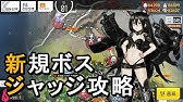 ドルフロ 攻略 夜戦 2 4n Sランク M1918専用装備周回 ドールズフロントライン Youtube