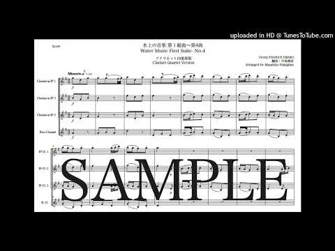 ヘンデル「水上の音楽 第1組曲〜第4曲」クラリネット四重奏版 - ゲオルク・フリードリヒ・ヘンデル