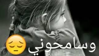 محدش يزعل اني سبتكم ومشيت ✋😶💔