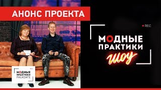 Анонсируем уникальный проект Анонсируем уникальный проект