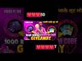 ff redeem code today | free fire redeem code 🎉🏆#freeredeemcode #freefire #ff #gaming