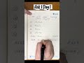 Starting My Chinese Learning Journey 🇨🇳 | Day 1
