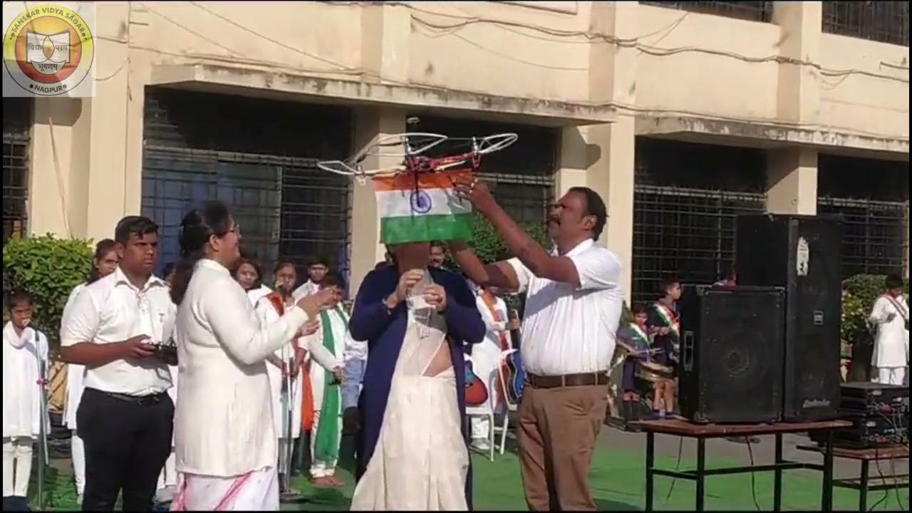 Sanskar Vidya Sagar School Celebrated Republic Day 2024 YouTube sanskar-vidya-sagar-school-celebrated-republic-day-2024-youtube