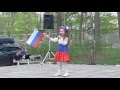 Россия, мы дети твои ! — Казаченко Олеся — 2016