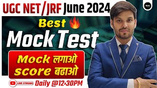 UGC NET HINDI | UGC Hindi Mock Test 2024 | UGC NET Hindi PYQ | UGC NET HINDI LITERATURE | By RAM SIR