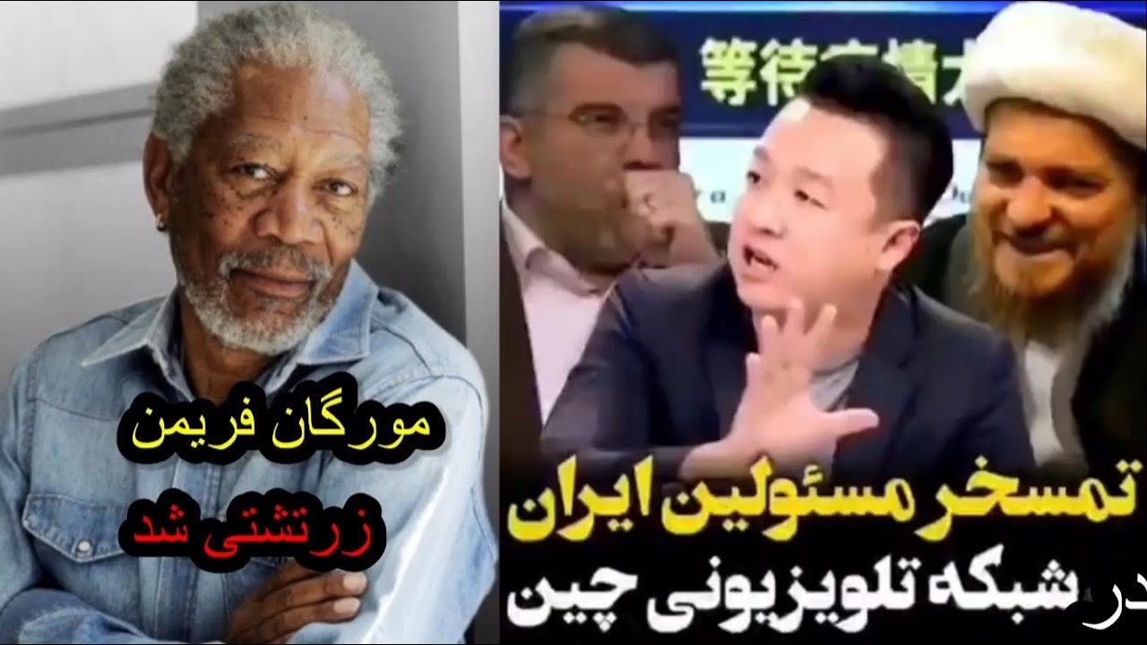 برنامه هاى خارجى درباره ى ايران 🇮🇷