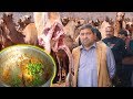 Dunia Ki Sab Say Bari Camel Market Aor Camel Meat Karahi | Camel Meat Karahi Recipe By Hafiz Naveed