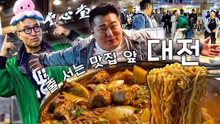 대전 성심당의 거리에서 찾은 25년 전통의 닭볶음탕🐔 1티어 맛집!!! [ENG]