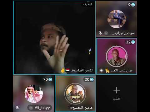 الله أكبر أول ظهور لابطال الفاشر هجين البنفسج و اسيا خليفة تطمينات