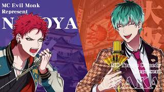 DH/BAT Vol.5 Single Line Limited Edition Bonus Drama: \