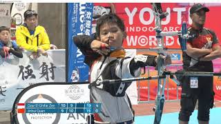 2019 GAA Youth Indoor Archery World Cup U12 Recurve Men Gold Medal Match