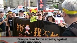 20120903 宏觀英語新聞 公視新聞網