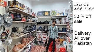 Bolton market Karachi | cheap price crockery | kitchen items non stick| other kitchen tool .
