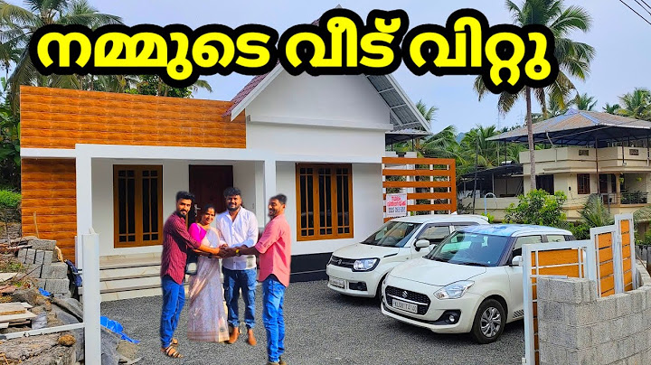 നമ്മുടെ പുതിയ വീട് വിറ്റു