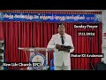🔴LIVE | SUNDAY SERVICE | 17 NOV 2024 | PASTOR K.S ARULNESAN | IPC NEW LIFE CHURCH