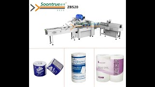 [ SOONTRUE ] Toilet paper wrapping machine ZB520AD