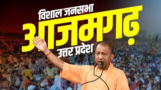 CM Yogi Azamgarh Rally: आजमगढ़, Uttar Pradesh में सीएम योगी की मेगा रैली | Lok Sabha Election 2024