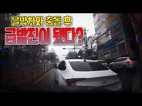 블박차와 충돌 후 제어 불능이 돼서 급발진이 됐다고 주장하는 <strong>상대차</strong>