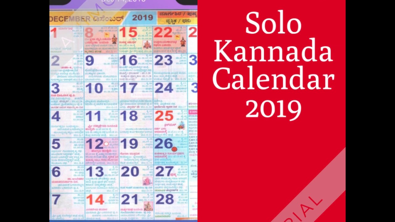 August 2024 Calendar In Kannada New Awasome Incredible Calendar