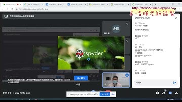 03 設定SPYDER語系與外觀與撰寫第一支程式