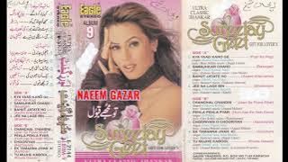 Chodiyan Banti Hain Dukano Mein _ Aazmaish 1995 _ Sonu Nigam _ Bela _ Eagle Jhankar