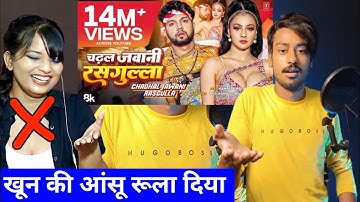 #Video | चढ़ल जवानी रसगुल्ला | #Neelkamal Singh & #Shilpi Raj | #Namrita Malla | Bhojpuri Song 2023