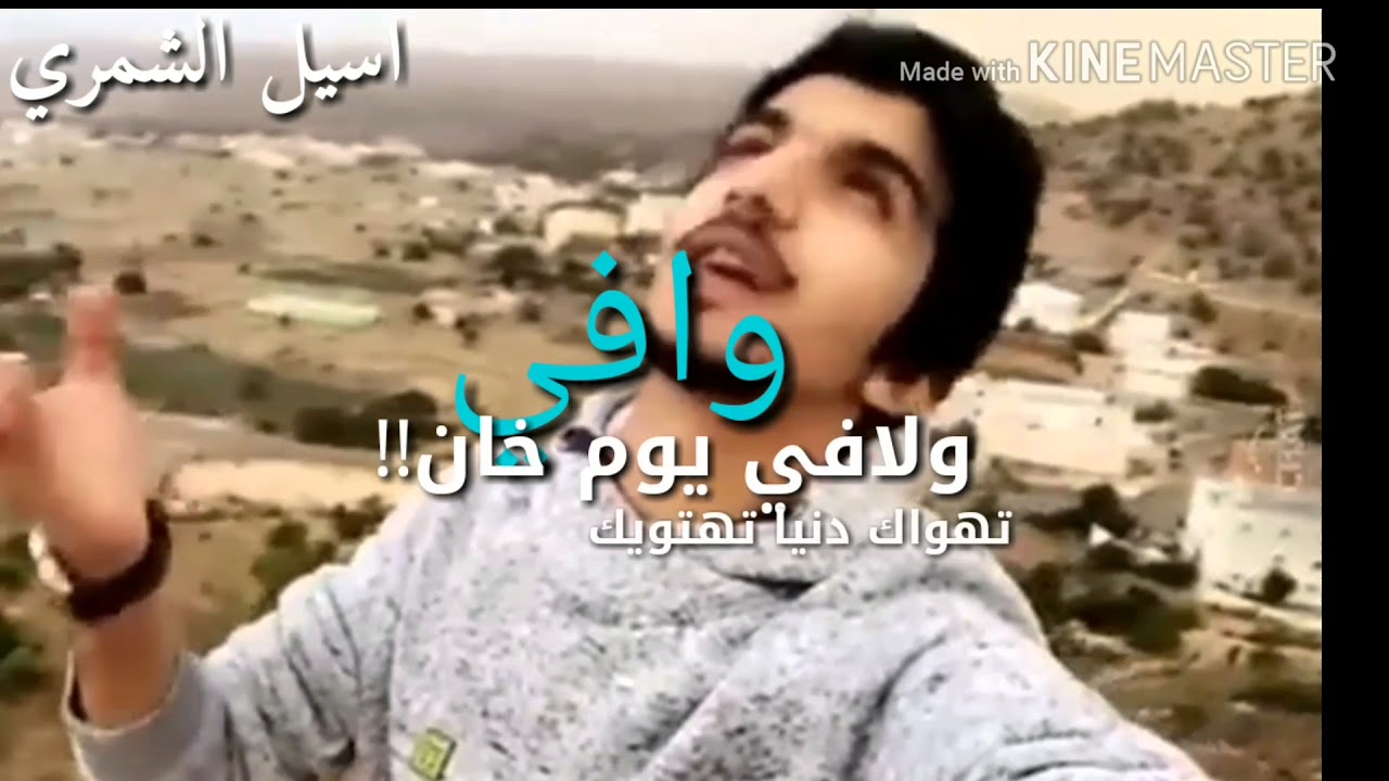 تصميم لعز الشهراني