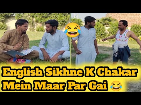 English Seekhne K