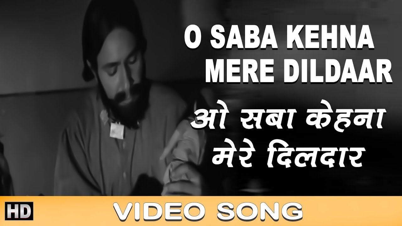 Ya Qurban O Saba Kehna Mere Dildaar   Video Song   Kabuliwala   Mohammed Rafi   Balraj Sahni Sonu