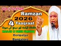 Live 4th Taaqrat RAMZAN 2026 Moulana PM Muzzammil Sb Db Moulanapmmuzzammil Live 4th Taaqrat RAMZAN 2026 Moulana PM Muzzammil Sb Db Moulanapmmuzzammil